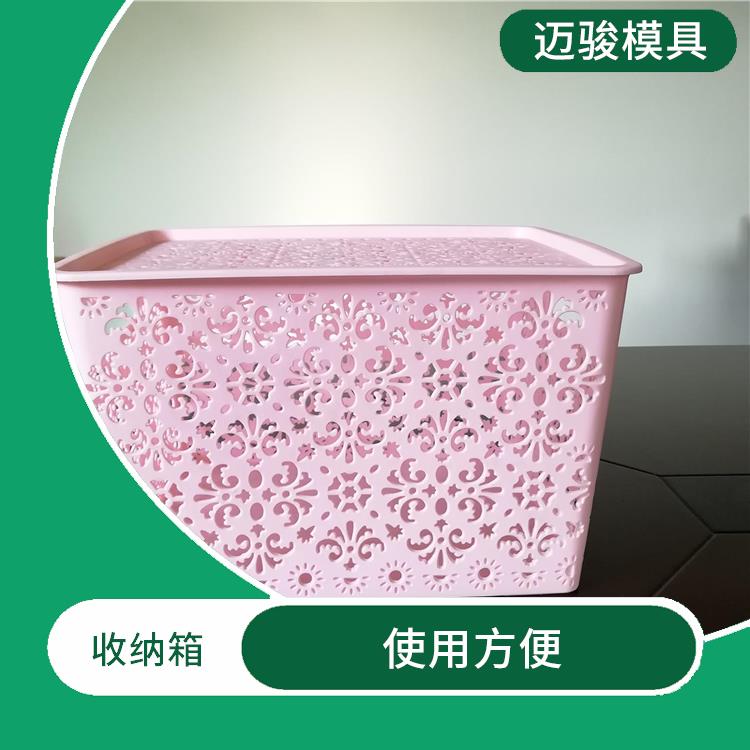 广东卧室收纳箱模具 安装简单 表面光滑