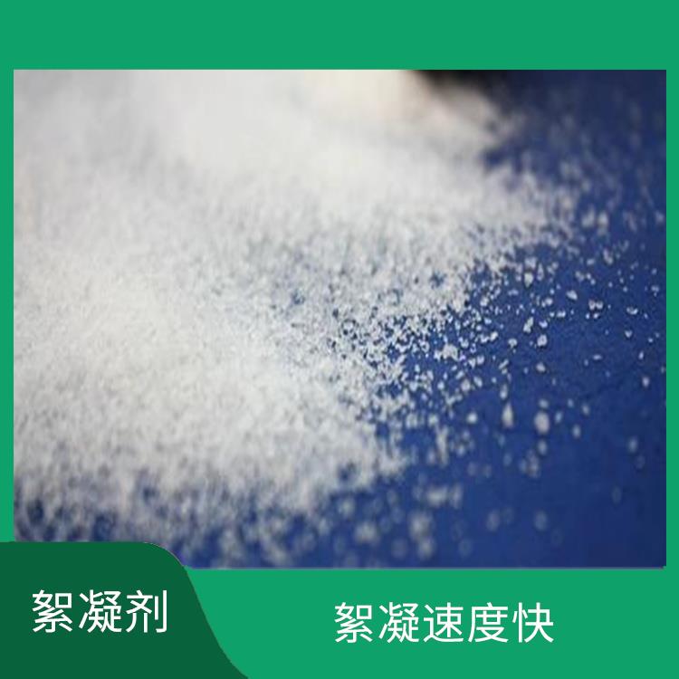 河北水處理絮凝劑供應(yīng) 在水中的穩(wěn)定性較好 用量相對(duì)較少
