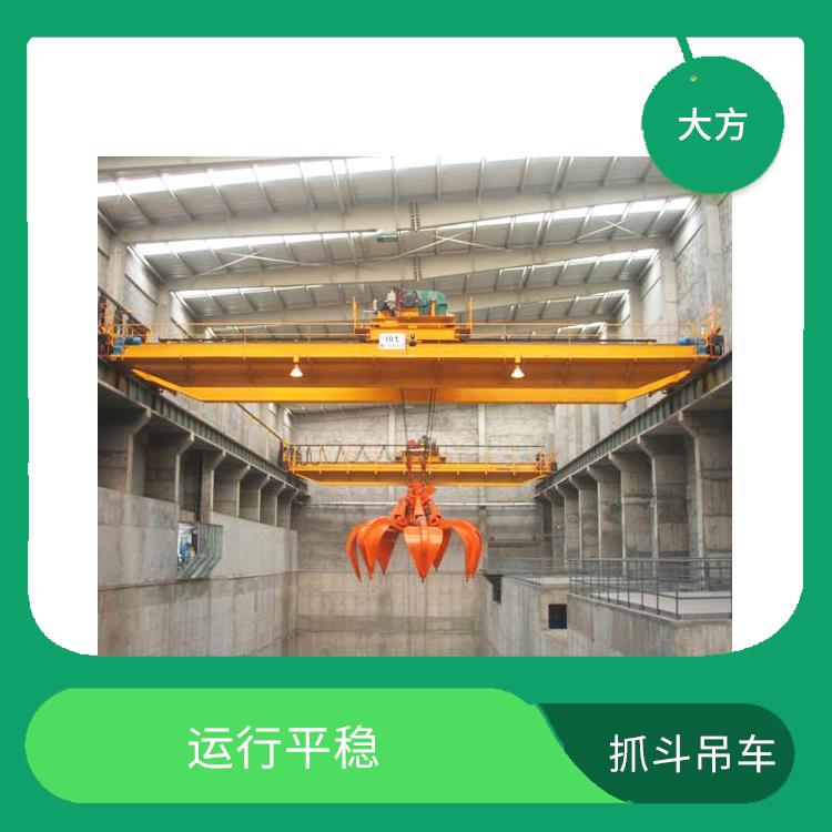 抓斗雙梁起重機 操作簡便 操作靈活