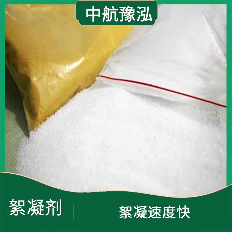 天津水處理絮凝劑供應(yīng) 用量相對較少