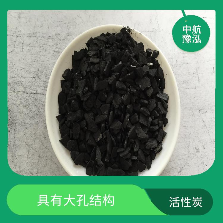 常州水处理活性炭 具有较高的吸附能力 能够有效好去除水中杂质