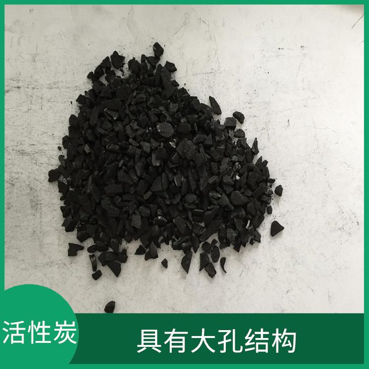 水处理活性炭 可以制成多种形状和规格 能够有效好去除水中杂质