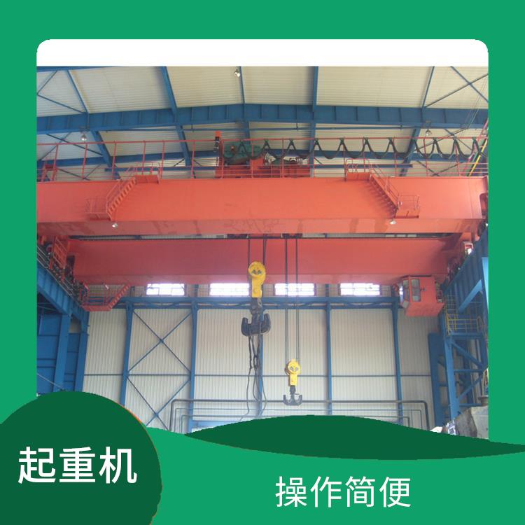 雙梁行車 安全可靠 承載能力強