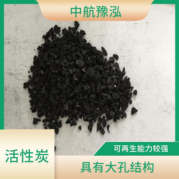 泉州水處理活性炭廠家 對水中的微小顆粒有較好的去除效果