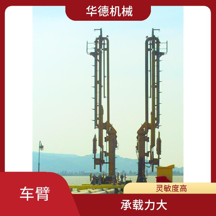 气体装卸臂 灵敏度高 由金属材料制成