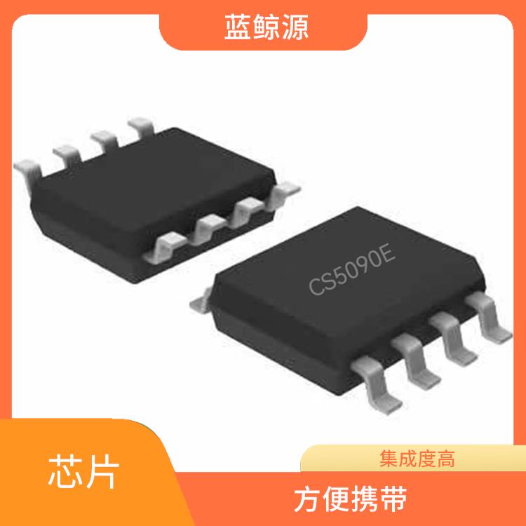 CS5090E廠家 方便攜帶 多種充電模式
