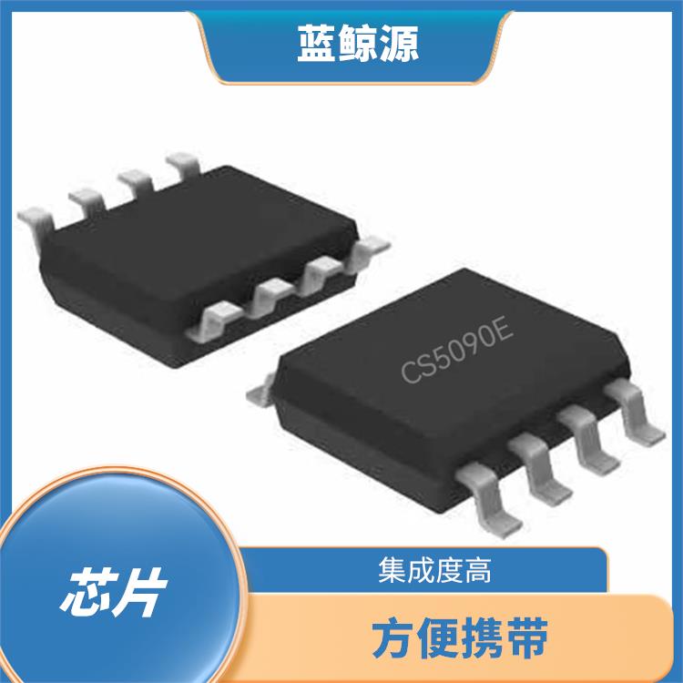 CS5090E價格 能夠提高充電效率 體積小 重量輕