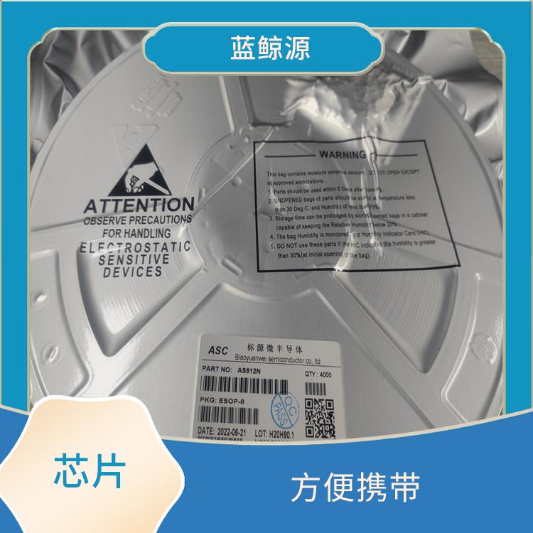 CS5090 集成度高 體積小 重量輕 多種充電模式