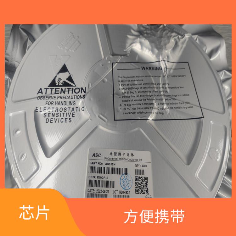 CS5090 小巧輕便 多種充電模式 適用于多種小型設(shè)備