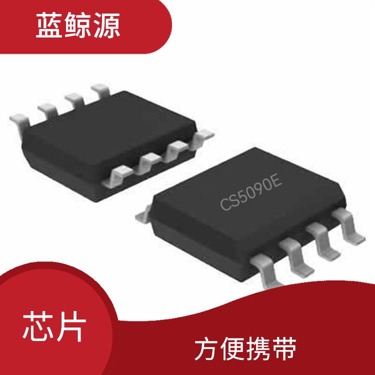 CS5090 集成度高