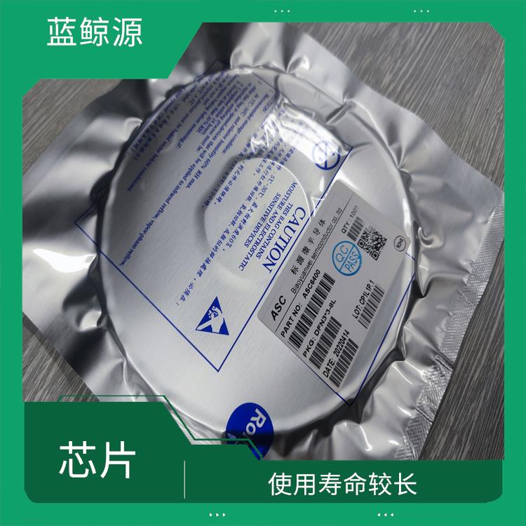內(nèi)置MOS管升降壓充電芯片 集成度高
