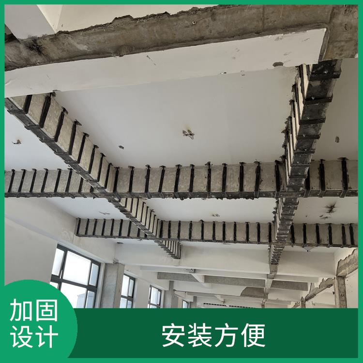 上海房屋加固施工公司 施工快捷 抗震好 强度高