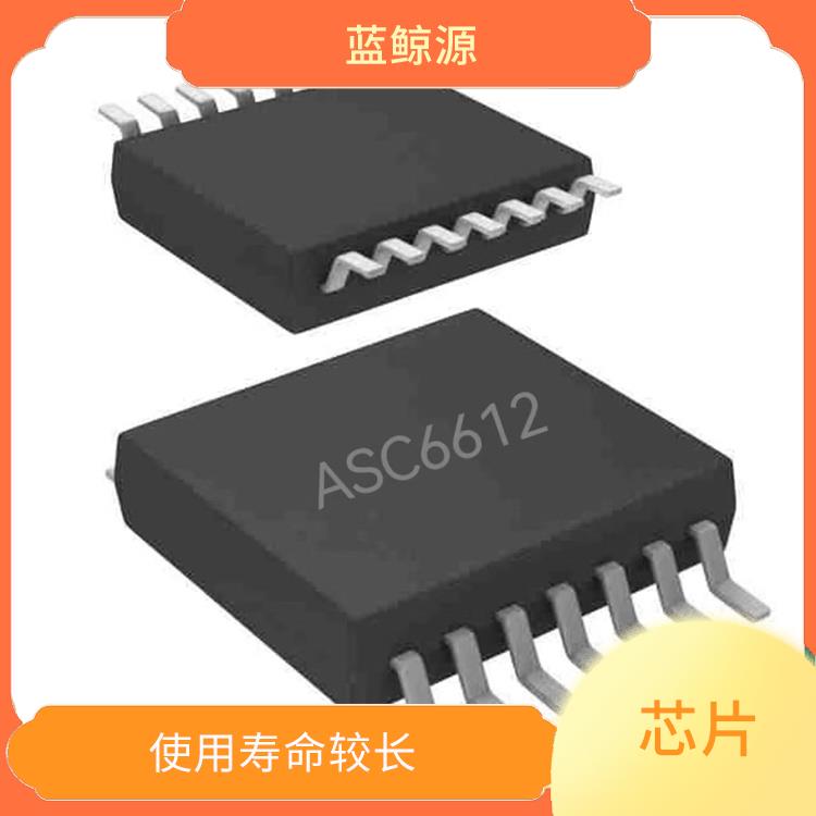ASC6612 充電速度快