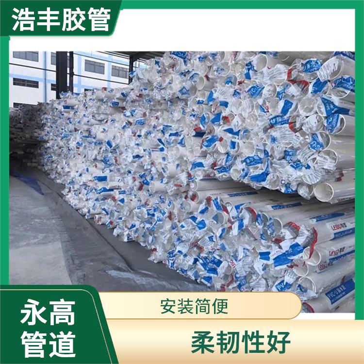 深圳永高管道代理 安裝簡(jiǎn)便 密度小 重量輕