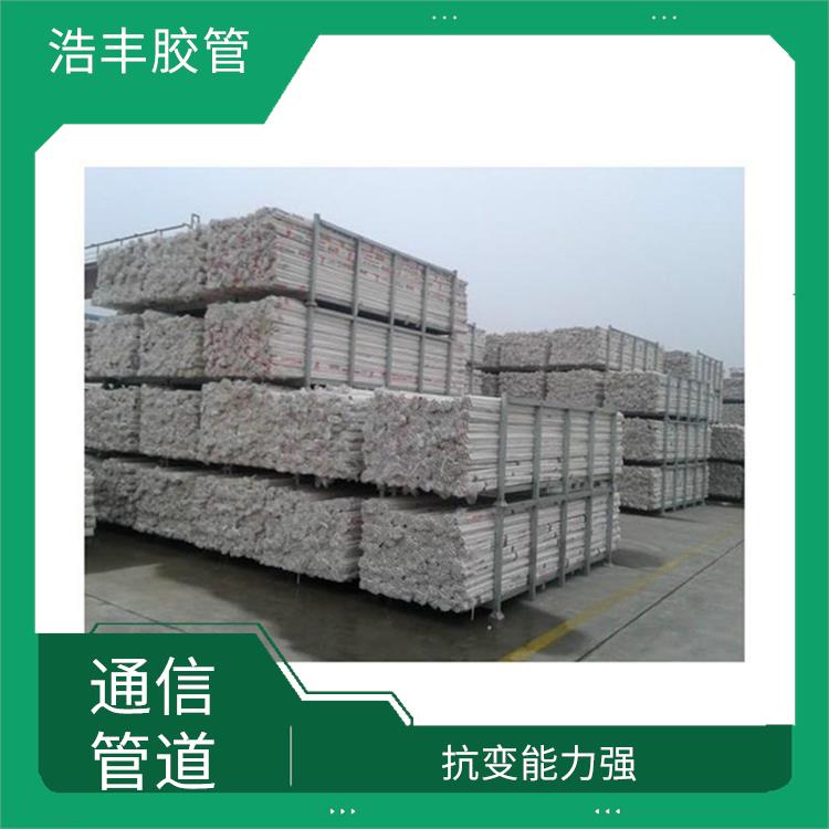 通信PPR管總代理 施工方便 表面電阻系數(shù)大