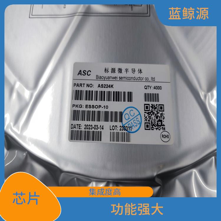 接收9V快充芯片 集成度高 延長設(shè)備的使用壽命 多種輸出模式