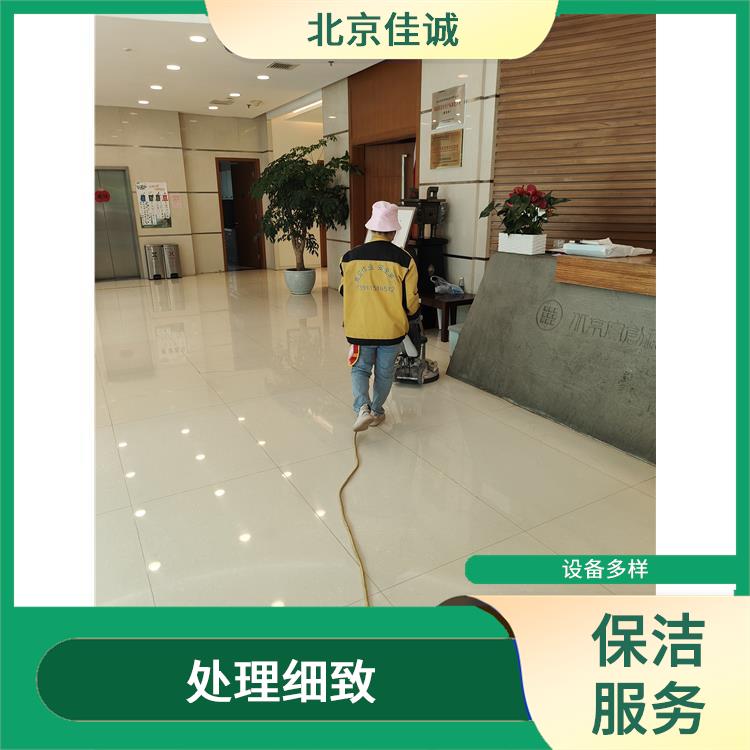 丰台区工厂开荒保洁服务 省心省力 减轻日后打理工作