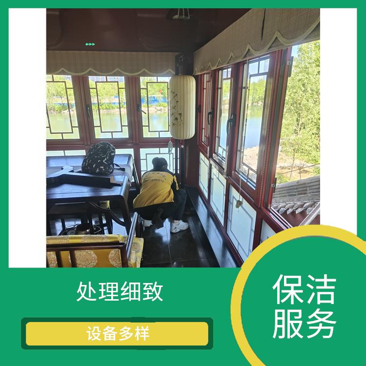 丰台区工厂开荒保洁服务 省心省力 减轻日后打理工作