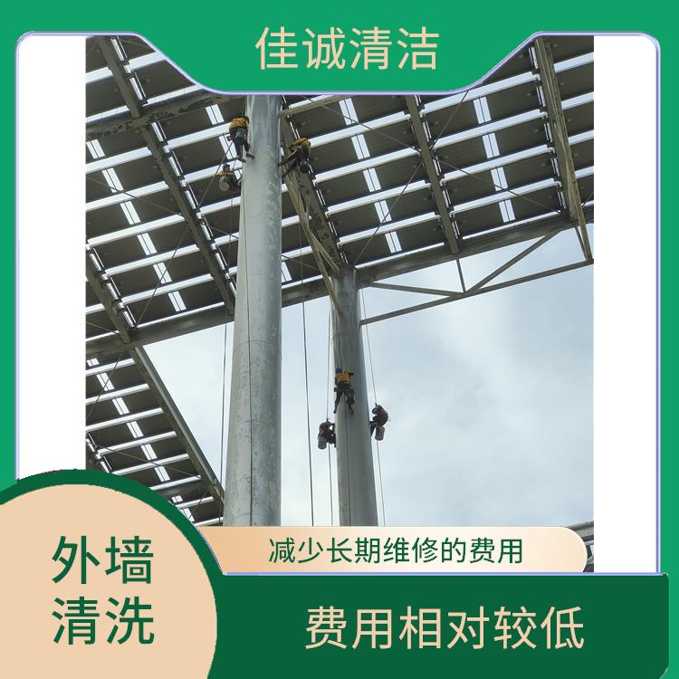 怀柔区外墙清洗公司 费用相对较低
