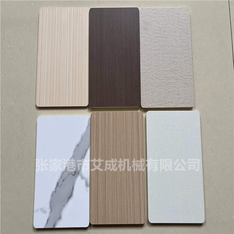 塑料板材设备PVC结皮发泡板材生产线