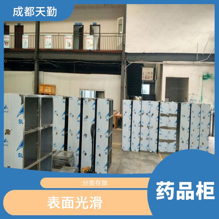 成都洗不锈钢药品柜 分类存放