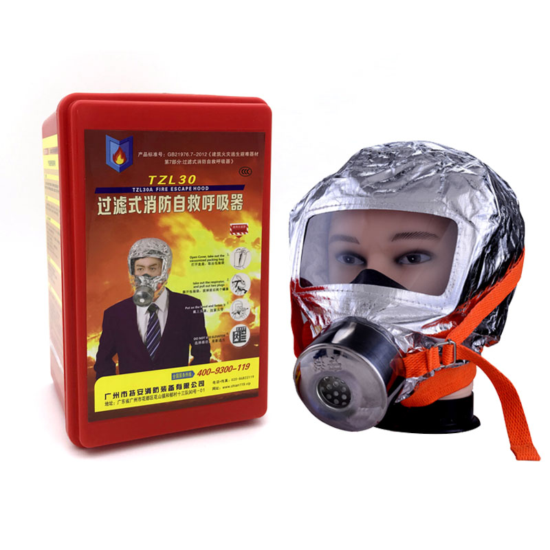 防护全面：多功能消防面具，保护您的面部和呼吸系统