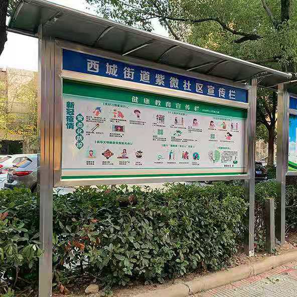 北京校园宣传栏/小区灯箱广告牌/公园户外导视牌制作安装