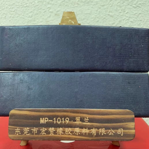 MP-1091翠蓝橡胶颜料 宏赞耐高温橡胶色种