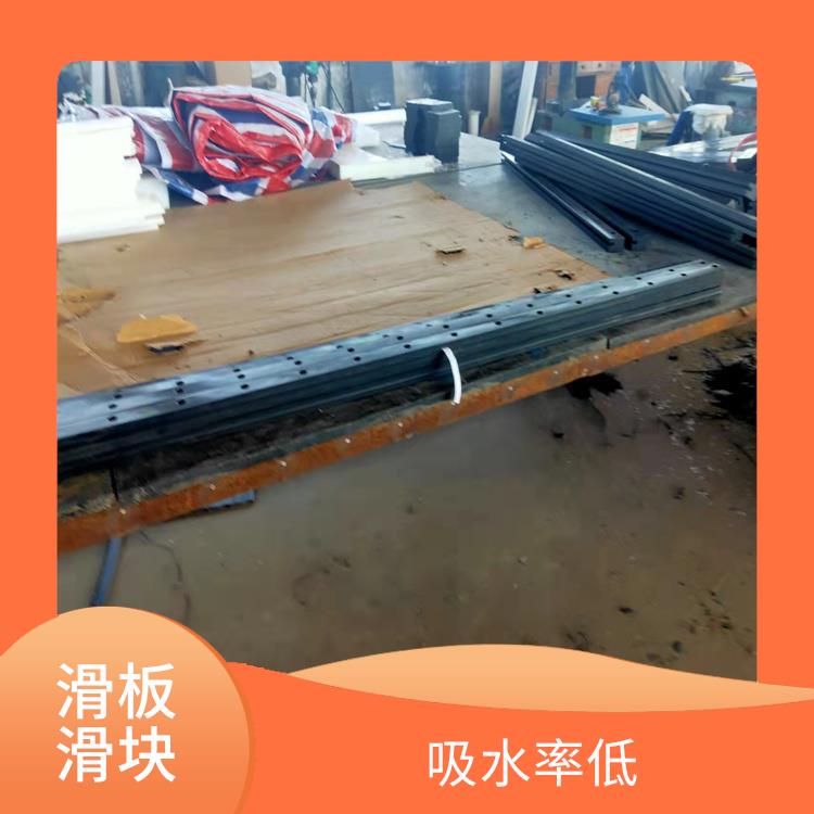 北京哪里有MGE滑板滑塊哪家質(zhì)量好