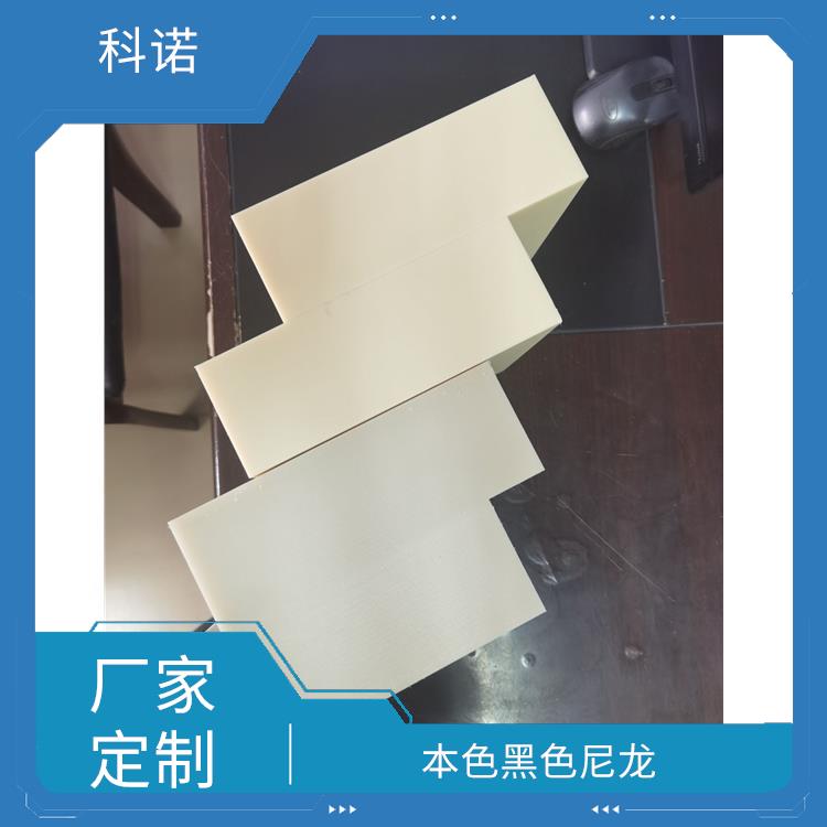 尼龍托輥廠家_大連純料生產(chǎn)尼龍板價格