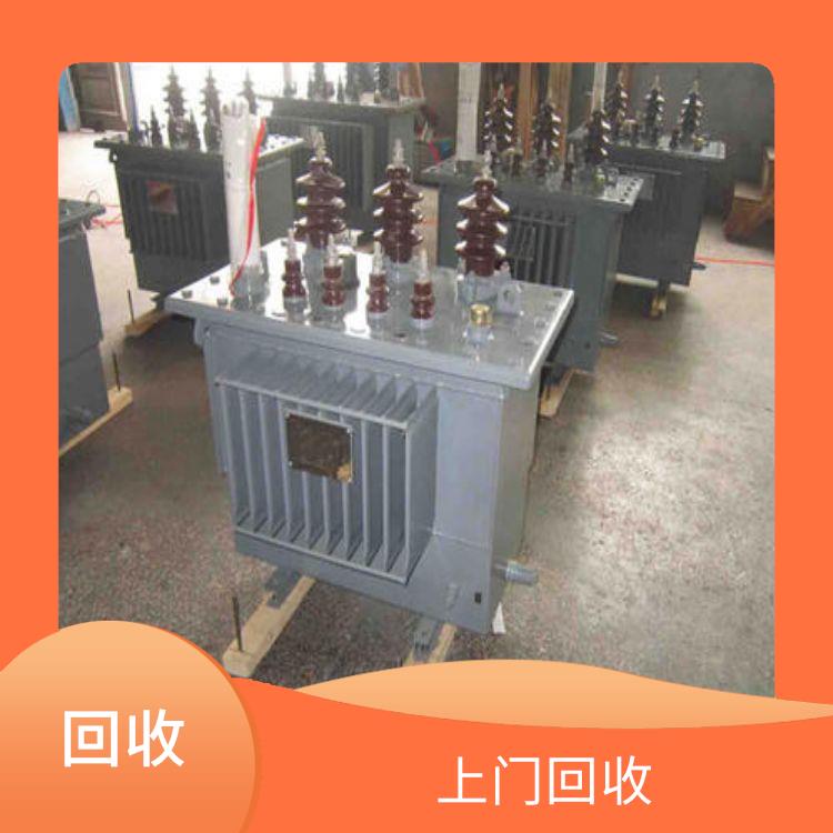 广州变压器回收厂家