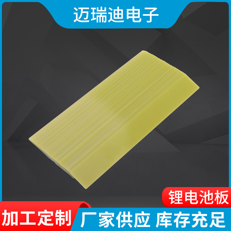 无卤阻燃玻纤板 阻燃94-V0玻纤板环氧板树脂可切割环氧板