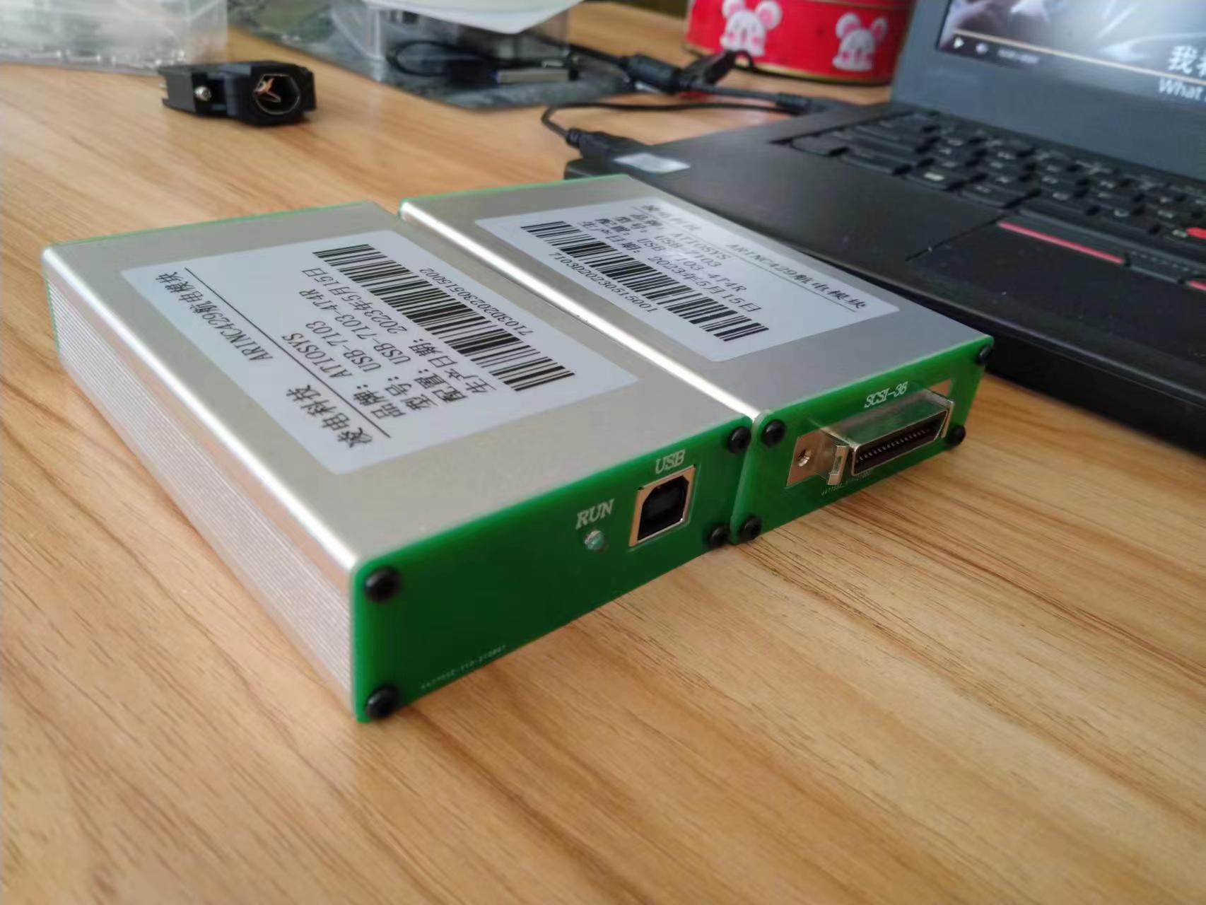 USB总线ARINC429航电板卡