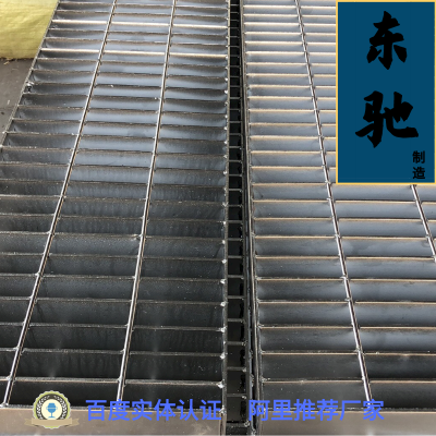 洗车房钢格栅板 防锈防滑踏步板 金属镀锌水沟盖板 钢格板