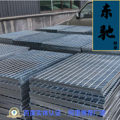 钢格板 热镀锌不锈钢钢格栅板 平台钢格栅 楼梯踏步板