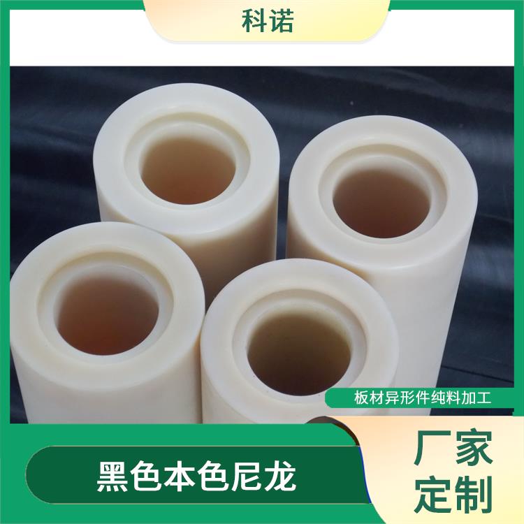 承壓好-洛陽乳白色黑色尼龍軸套批發(fā)價格