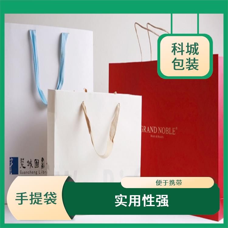 北京透明手挽袋礼品印刷 安全性高 多样化的设计