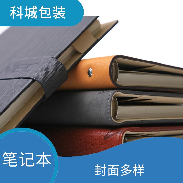 重庆彩色笔记本供应 轻便 易携带 能随时随地进行创作