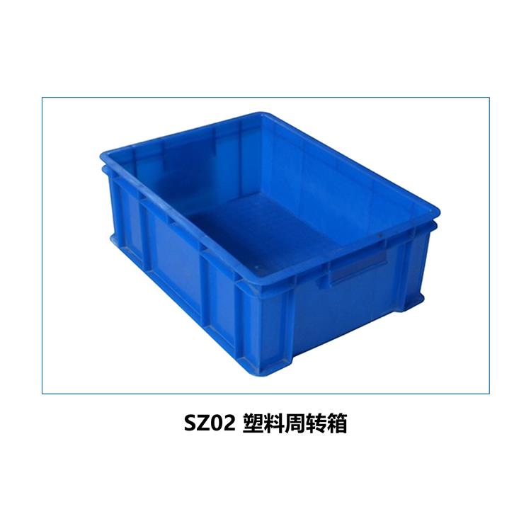 南京塑料包装周转箱