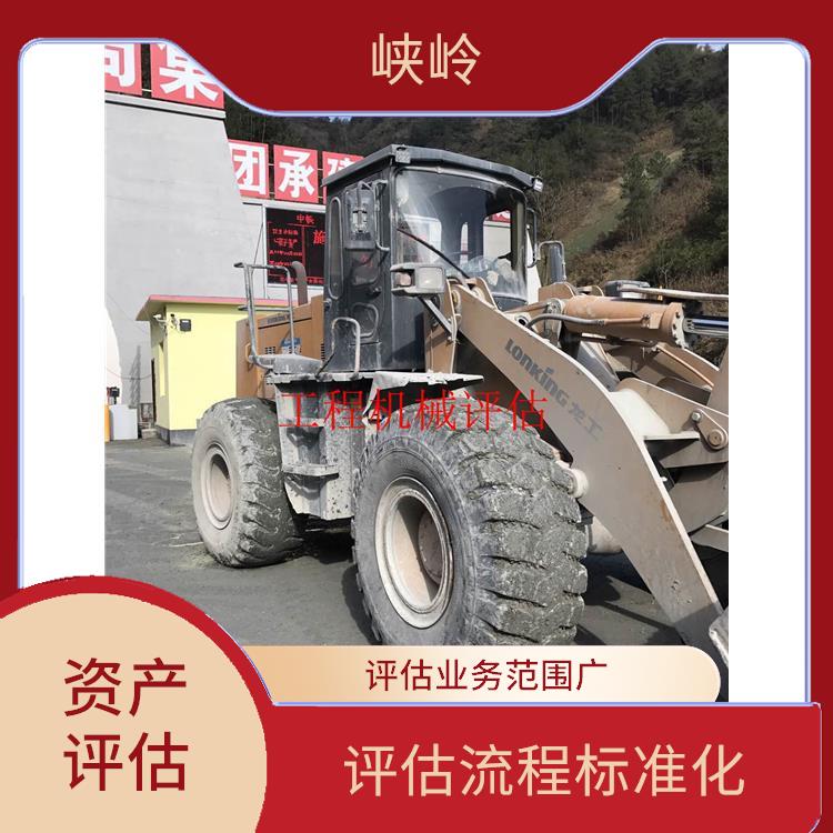 消防设备资产评估公司 评估流程标准化