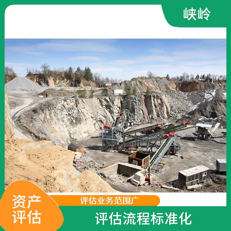 公路桥梁重型机械设备评估收费依据 服务完善