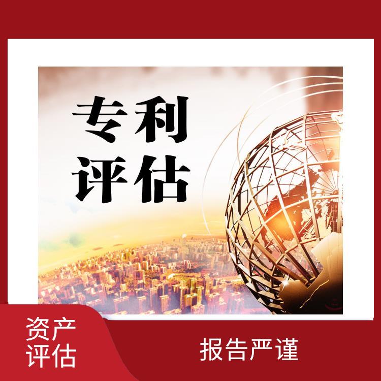 广安加油站资产评估需要提供资料 收费合理