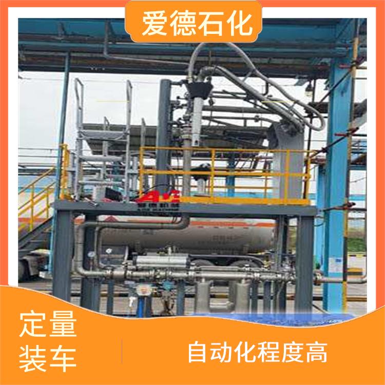 龍巖自動化定量裝車鶴管廠家