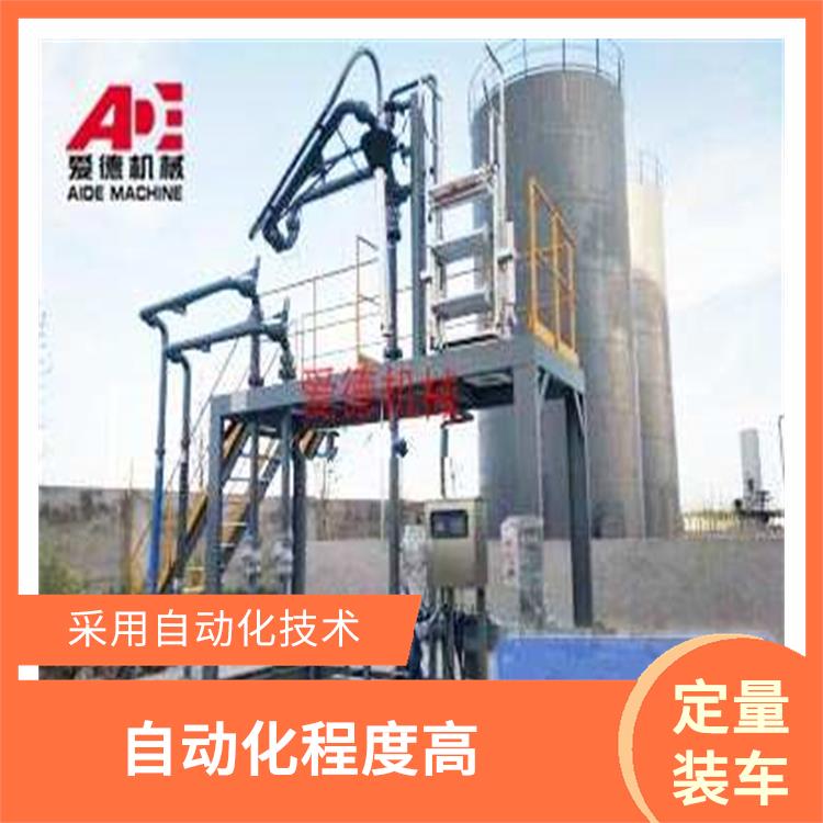 合肥自動化定量裝車鶴管 提高了工作效率 采用模塊化設計和標準化部件