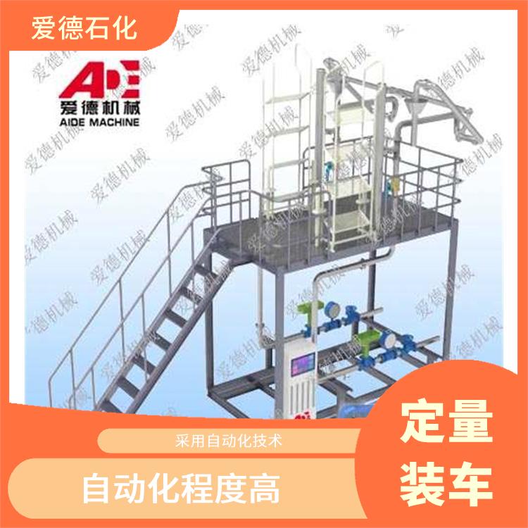 滁州自動化定量裝車鶴管價格