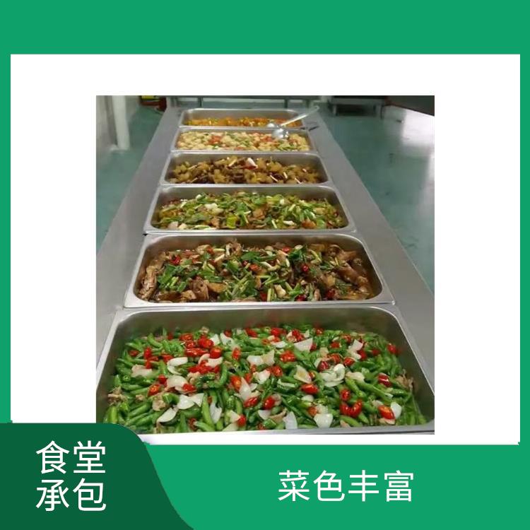 洪梅饭堂承包服务站 提高员工饮食质量 减少中间商