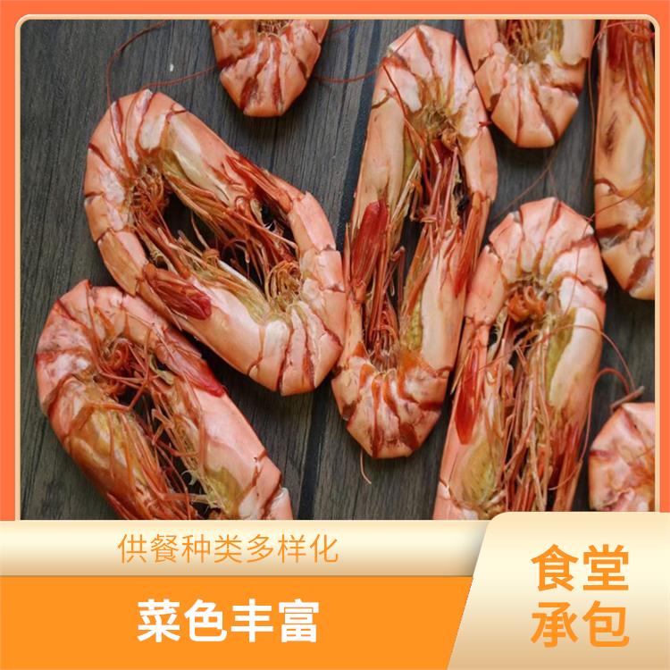 凤岗食堂承包平台 菜色丰富