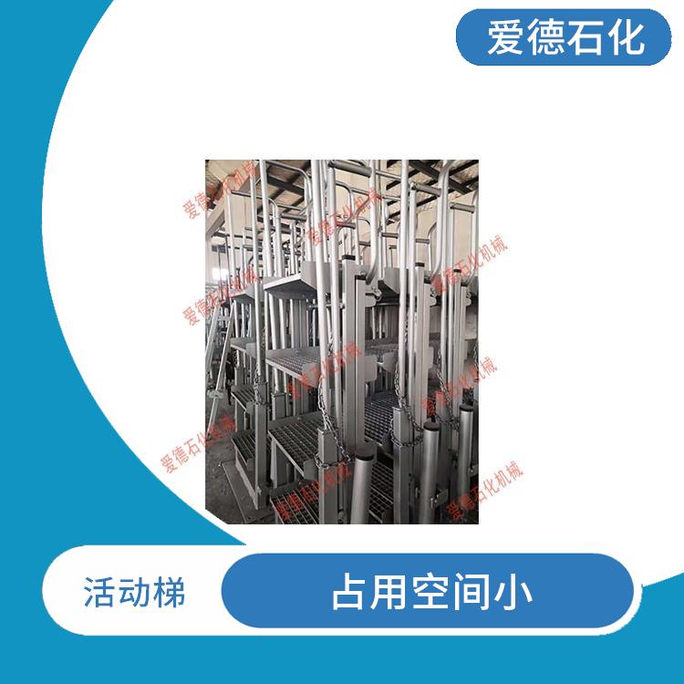 西寧車間活動梯廠家 可以用于多種不同的任務