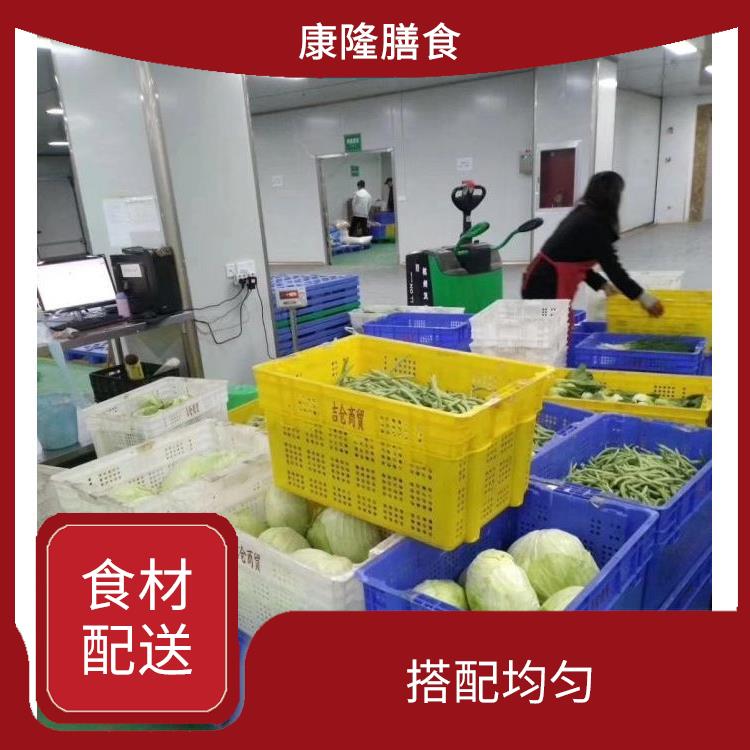 厚街白濠食材配送平台电话 干净卫生