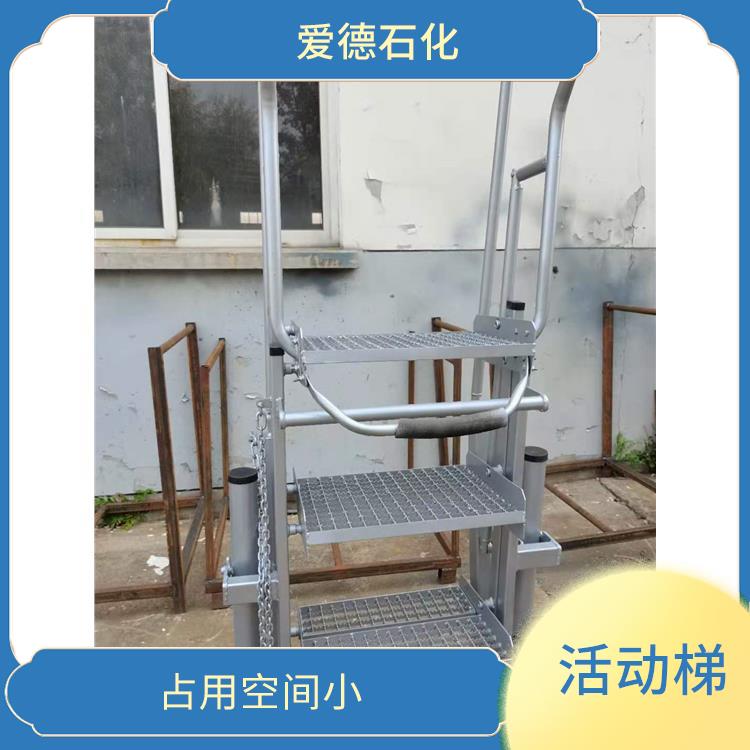 無錫簡易活動梯價格 具有較長的使用壽命和耐用性